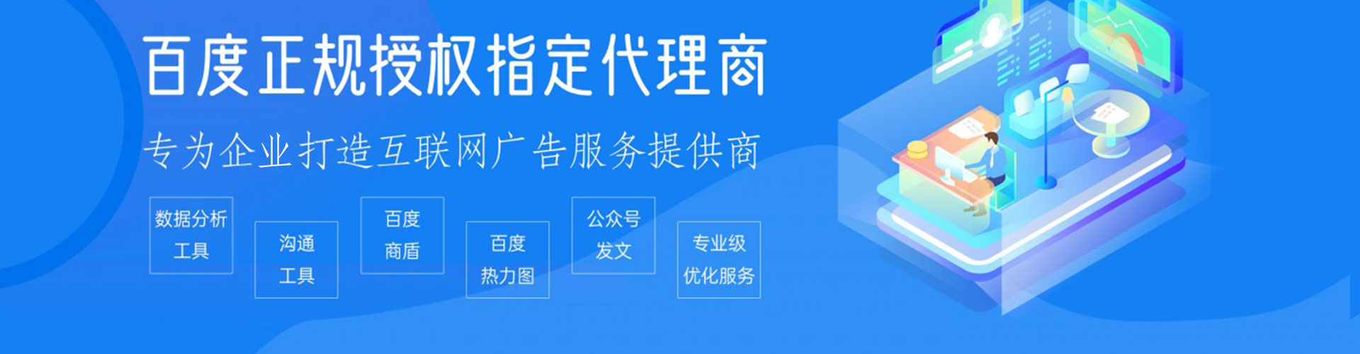 红岗渠道开户返点