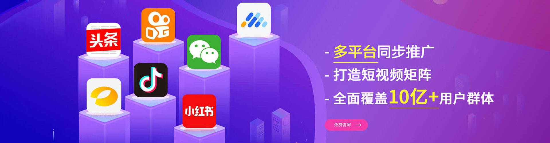 红岗百度推广竞价